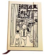 Adventures of Tintin In Shanghai Cover Notebook